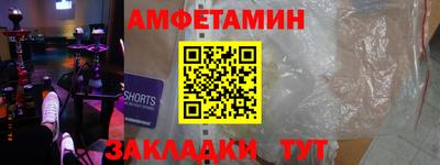 мефедрон мука Заволжье