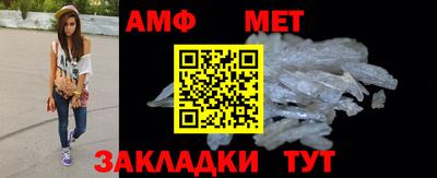 мефедрон мука Заволжье