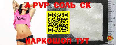 мефедрон мука Заволжье