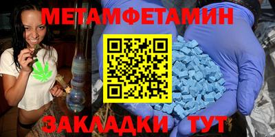 меф Заводоуковск
