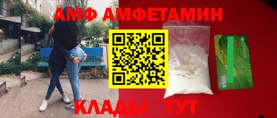 мефедрон мука Заволжье