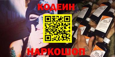 метамфетамин Янаул