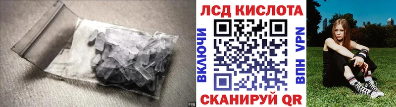 Лсд 25 экстази ecstasy  где купить наркоту  Нижнекамск 