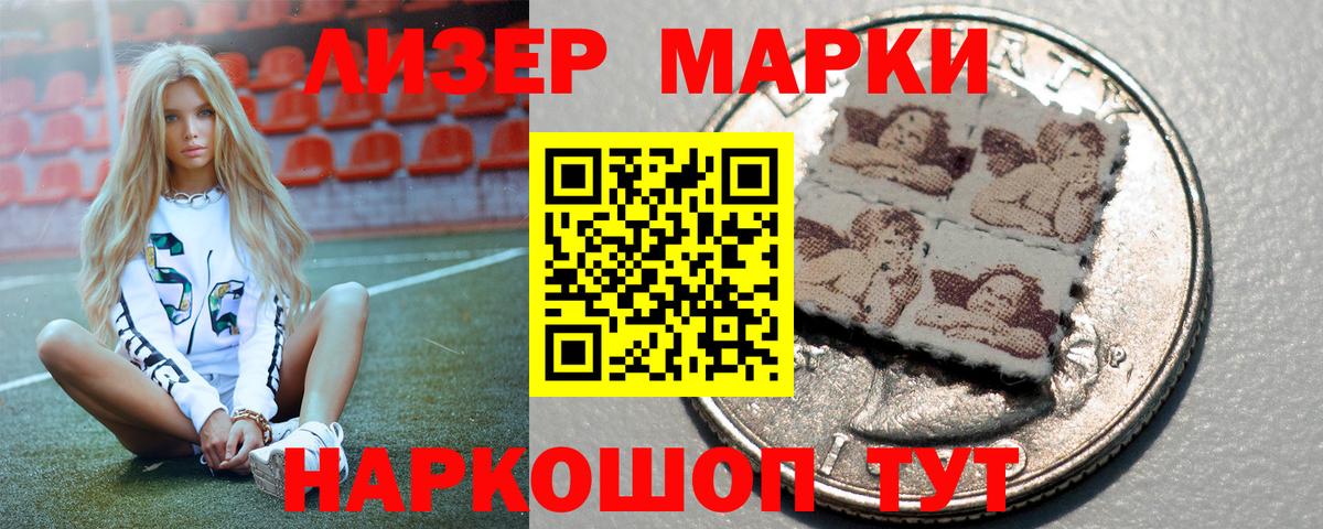 Лсд 25 экстази кислота  Лсд 25 экстази ecstasy  Нижнекамск  Вход с VPN 