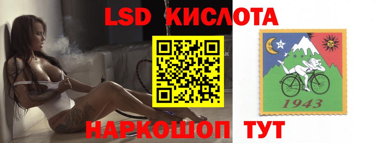 Лсд 25 экстази кислота Нижнекамск