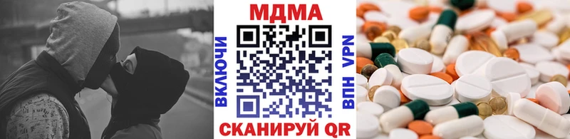 МДМА кристаллы  Нижнекамск 