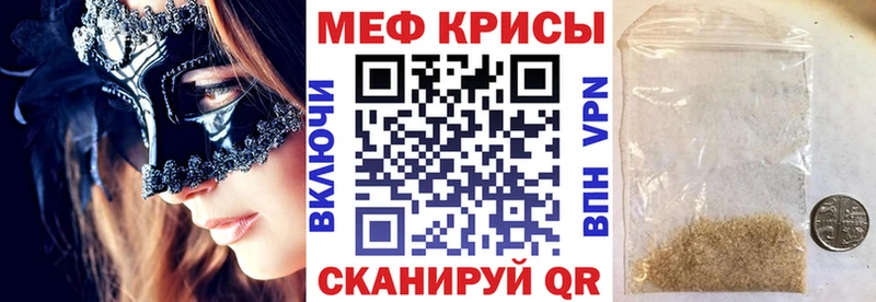 МЕФ 4 MMC  Нижнекамск 