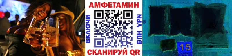 МЕТАМФЕТАМИН Methamphetamine Нижнекамск