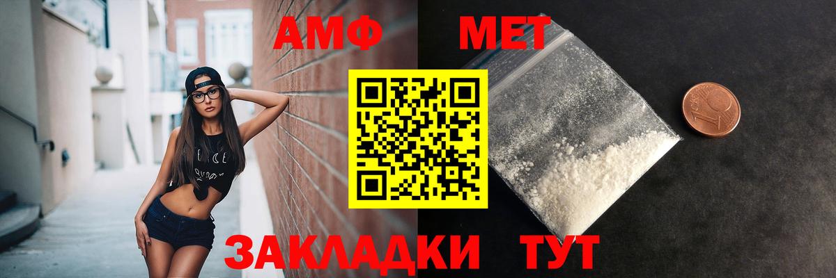 Нижнекамск  Метамфетамин Methamphetamine  Вход с VPN  Метамфетамин Methamphetamine 