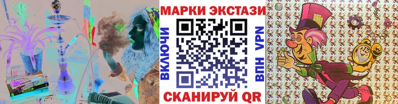 купить наркоту  MEGA как войти  Марки 25I-NBOMe 1,8мг  Нижнекамск 