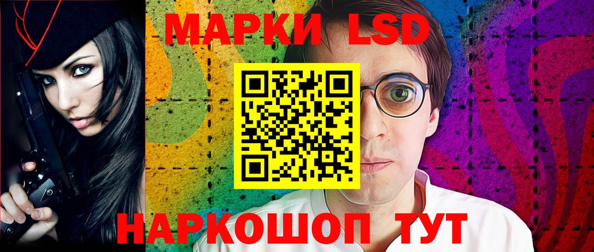 Наркотические марки  Марки N-bome 1,8мг  Марки N-bome 1,8мг  Вход с VPN  Нижнекамск 