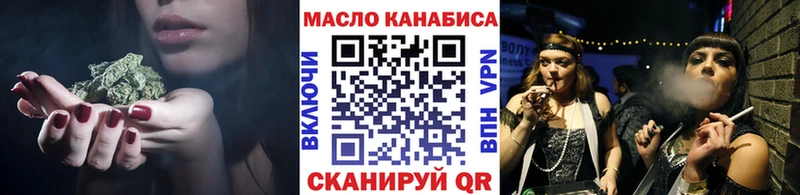 Дистиллят ТГК жижа  купить  сайты  Нижнекамск 